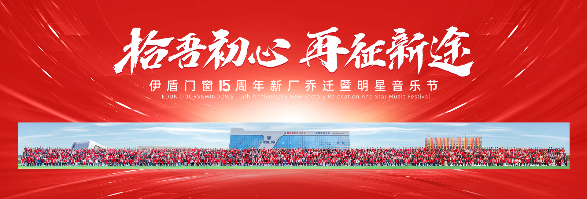 2025.05.08首頁bannner輪播畫面-1