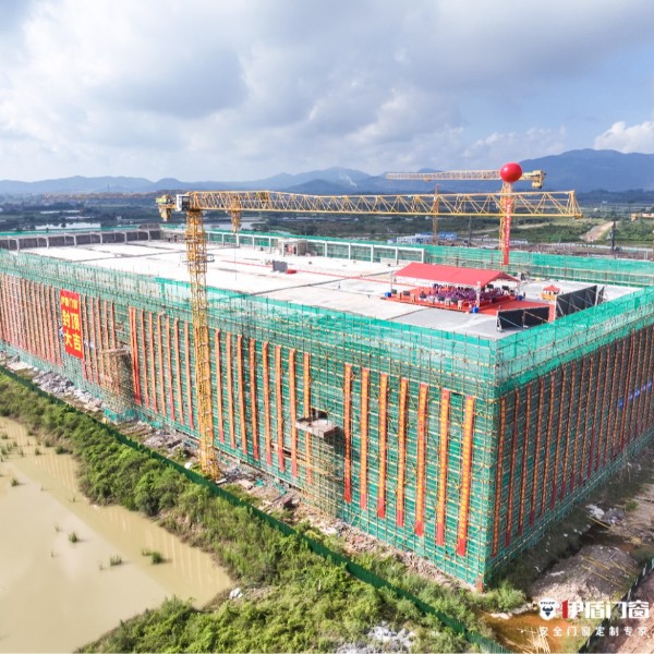 榮耀封頂 美好盛啟 | 中國系統門窗伊盾總部基地封頂儀式圓滿成功！