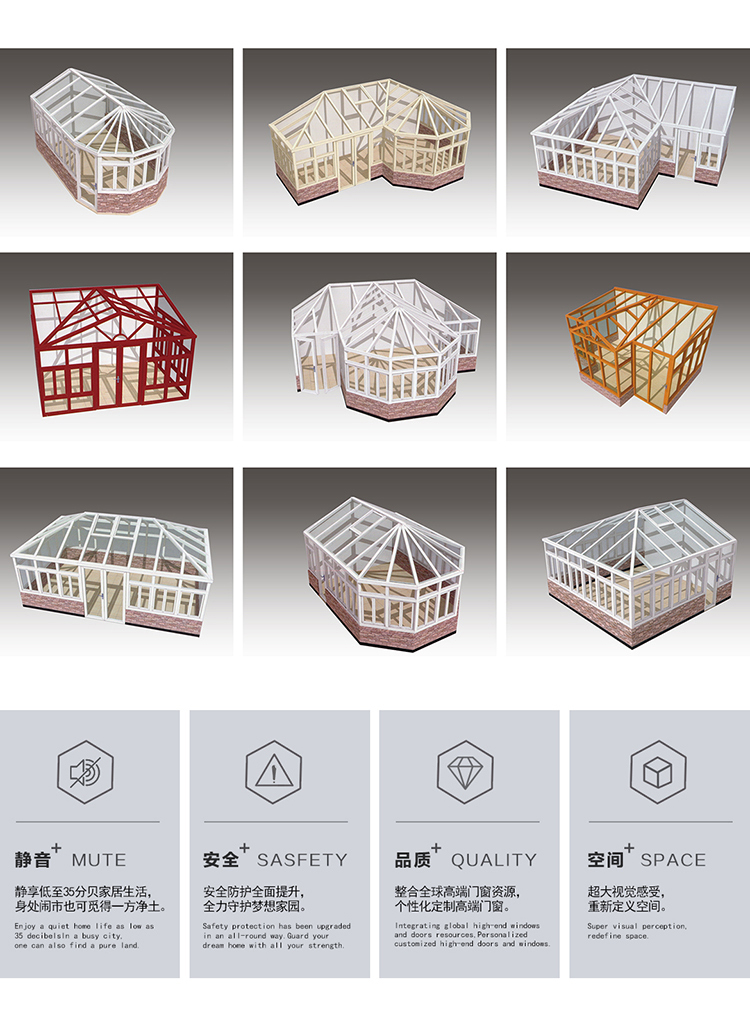 極簡輕奢露臺陽光房定制