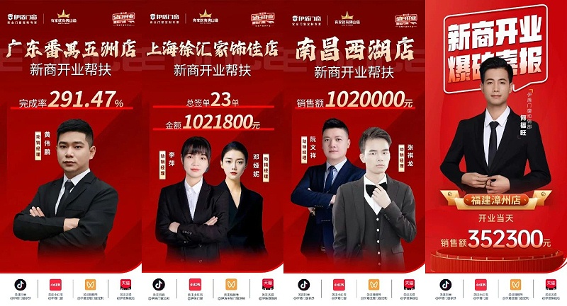 微信圖片_2025-04-10_140834_914